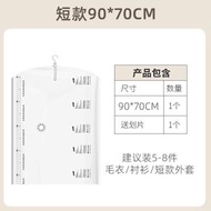 太力弧形掛式壓縮袋 羽絨服側拉吊掛式真空壓縮收納袋 西裝收納