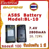 ของแท้💯ถูกที่สุด  Baofeng A58S BL-10 แบตเตอรี่ 7.4v 2800mAH Li-Ion แบตเตอรี่ สำหรับ BF A58S Two Way 