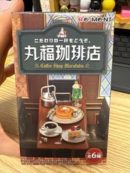 rement特價盲盒 coffee shop 咖啡店