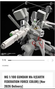 ［港魂十一月］MG 1/100 Gundam Mk-V Earth Federation Force Color