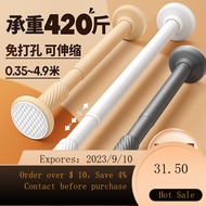 🌈Punch-Free Telescopic Rod Nail-Free Clothing Rod Hanger Stainless Steel Curtain Rod Shower Curtain Rod Sub-Curtain Ward