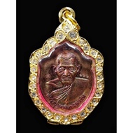 Thai Amulet Lp Maha Sila BE 2564