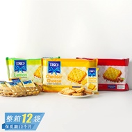 Ready Stock Fast Shipping Malaysia IKO Sandwich Biscuits Chocolate Hazelnut Sauce Lemon Cheese Flavo
