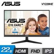 【ASUS 華碩】VY229HE 22型 IPS 藍光不閃屏 抗菌螢幕