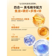 Witte Sashimi Oil Cat Dog Dedicated Lecithin Krill Fish Oil Cat Fish Oil Tablets
