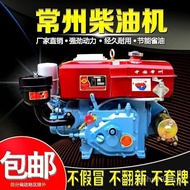 Horse 10 Water Cooling Changzhou Horsepower Single Cylinder 46 Horses 5 Horses Start ZR175ZR180 Flas