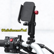 Mobile Phone Holder For Motorcycles Aluminum Type GPS Handphone Bicycle Motorcycle 019