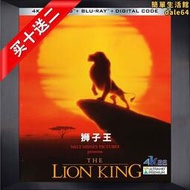 獅子王 動畫 4K UHD 藍光碟 1994 光碟 全景聲 國語英語中字