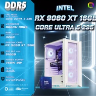 BONMECOM2 คอมประกอบ DDR5 / CPU CORE ULTRA 5 235/ RX 9060 XT 16GB / Case เลือกแบบได้ครับ