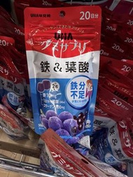 現貨UHA 鐵 葉酸 軟糖 20日份量