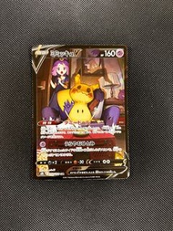 PTCG 日版 s8b 233/184 謎擬Q V ミミッキュV Mimikyu V CSR