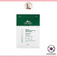 VT Pro Cica Centella Asiatica Tiger Ampoule Mask (5 Pcs) •VT Mask 老虎面膜｜积雪草面膜｜VT Cica 老虎积雪草｜VT Cica M