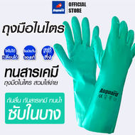 ถุงมือไนไตร Asguard รุ่น Chemi (10 คู่) ASGUARD