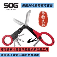 Hubei Chilin Technology Co., Ltd. US SOG SOG Outdoor Emergency Equipment Multifunctional Combination