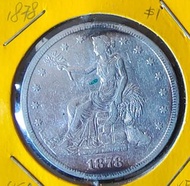 1878S美國貿易銀、最后一個