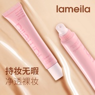 Lameila 3317 BB cream LAMEILA LAMEILA Clear Beauty BB cream
