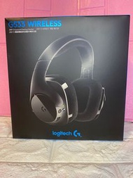 【原廠新品未拆】 Logitech 羅技 G533 無線 遊戲 電競耳機麥克風/7.1 聲道/ PRO-G音訊單體