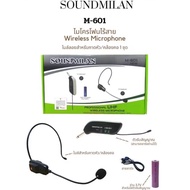ไมโครโฟนคาดศีรษะ ไมค์wireless รุ่น MB-389 ชุดรับ-ส่งไมโครโฟนไร้สายแบบพกพา WIRELESS MICROPHONE UHF #ไ