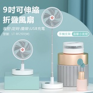 TELEFUNKEN 德律風根9吋摺疊遙控循環扇LT-PF2101(W)