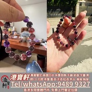 【港寶軒】香港實體檔口 免費上門 求  水晶飾品，水晶首飾，彼岸花超七，黑加侖超七，施華洛世奇天鵝水晶擺飾，超7水晶 金草莓水晶 碧璽水晶 舒俱來水晶 寶石 水晶手串 黑金超七水晶首飾，水晶手串，Ba