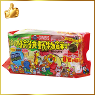 雜錦愉快動物餅8包裝(此日期前最佳：2026年07月11日)