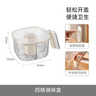 調料罐手柄翻蓋式鹽瓶糖罐廚房防潮帶蓋佐料收納四格調味盒