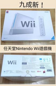 任天堂 Nintendo Wii 韓版白色遊戲機/主機+配件全套（已改機）