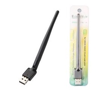 150M USB 4DB一體天線 WIFI接收器 MT7601支持機頂盒 無線網卡