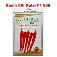 Benih Cili Besar Kulai 668 (10gm) 1400-1500 Biji