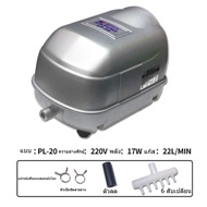 RESUN ปั๊มน้ําประหยัดพลังงาน LP-100 100W LP-20/LP-40/LP-60/LP-100 ปั๊มลมตู้ปลา เสียงเงียบ ทนทานปั๊มล