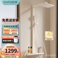 YQ Rifeng Shower Head Suit Household Constant Temperature Digital Display Shower Full Set Cream Style White Ness Shower