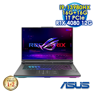 【記憶體升級特仕版】ASUS ROG Strix G16 G614JZ-0072G13980HX-NBL 電光綠 (16 WQXGA IPS 240Hz/Intel i9-13980HX/16G+16G DDR5/1T PCIE SSD/NVIDIA RTX 4080 12G/WIN 11)