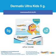 Dermatix Ultra Kids เดอร์มาติกซ์ อัลตร้า คิดส์ เจลลดรอยแผลเป็นสำหรับเด็ก ขนาด 5 กรัม