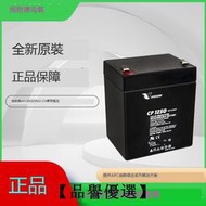 【品譽優選】施耐德BK650M2-CH NAS專用UPS更換內置全新鉛痠蓄電池 APC BK650