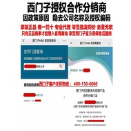 Siemens 3TF AC Contactor 3TS29/30/31/32/34/35/36, Original Authentic Support Inspection