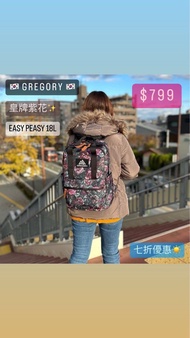 🇰🇷韓國直送 Gregory Easy Peasy 18L 皇牌紫花大容量背囊背包書包 Rusty Tapestry Backpack