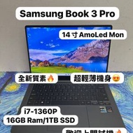 (14寸AMOLED🤩超輕薄文書機❤️‍🔥) Samsung Galaxy Book 3 Pro /i7-1360P/16GB R...