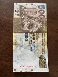 香港上海滙豐銀行 500 港元紙幣