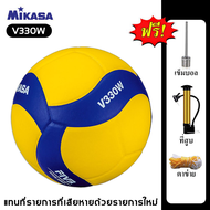 กันระเบิด🔥ของแท้ ลูกวอลเลย์บอล FIVB Official Original Mikasa V300W วอลเลย์บอล volleyball หนังนุ่ม PU