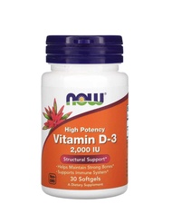 [ดีสุดในD3] วิตามินดี 3 เข้มข้น Vitamin D3 2,000 IU บำรุงกระดูกและฟัน Dr.Best/NOW FOOD หมดอายุ 08/2027