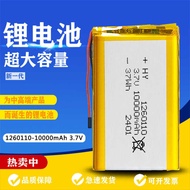 1260110 1mAh Air Conditioning Clothing Fan Polymer Lithium Battery Solar Light Battery