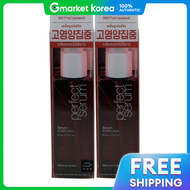 Mise En Scene | เซรั่มบำรุงผม Perfect Super Rich 80 มล. x 2 ชิ้น