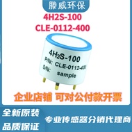 4H2S-100 4H2S-1000 Honeywell Hydrogen Sulfide Sensor 4H2S100 Baharu