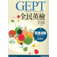 9789160014829 GEPT National English Examination Primary Reading Test Question Book