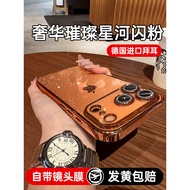 iphone 17 pro max case spigen iphone 17 pro max case cute [Luxury glitter] Platinum letter for Apple