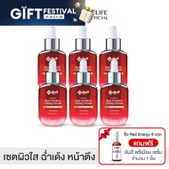 Yanhee Red Energy Lifting Serum  6 ขวด+ฟรีเซรั่มพรีเมี่ยม 1  ยันฮี เรด เอเนอร์จี้ ผลิตภัณฑ์ลดเลือนริ