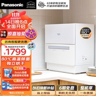 松下（Panasonic）洗碗机台式软化水系统80℃高温除菌洗烘一体热风烘干家用台上台面家用洗碗机 NP-K8RAH1D