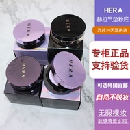 Korea Korea hera Heyanla Collagen Cushion bb Cream Black Pearl Black Gold c21cc Cream Concealer Mois