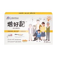 【景岳生技】增好記益生菌 2gx20包/1盒 (鼠李糖乳桿菌.金盞花葉黃素.磷脂醯絲胺酸)