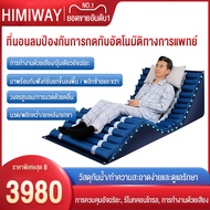 HIMIWAY MALL แพทย์ที่นอนลมป้องกันแผลกดทับป้องกันแผลกดทับสำหรับผู้สูงอายุที่นอนลมสำหรับผู้ป่วยอัมพาตต